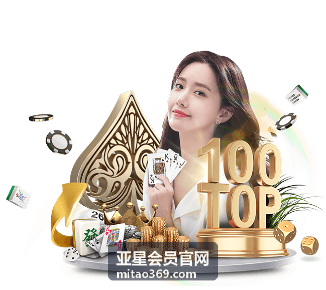 亚星会员官网积分兑换 - 50元通用优惠券